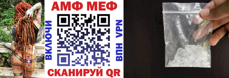 Amphetamine Розовый  как найти закладки  Жиздра 