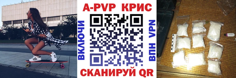 Alfa_PVP Crystall Жиздра