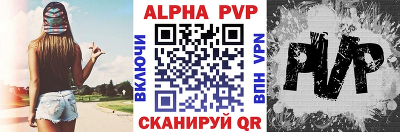 Alfa_PVP СК Жиздра