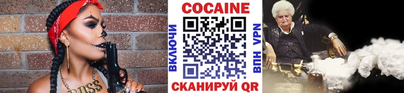 Cocaine FishScale  наркота  Жиздра 