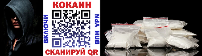 Кокаин Эквадор Жиздра