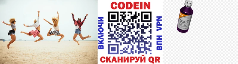 даркнет сайт  Жиздра  Codein Purple Drank 