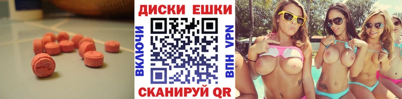 ЭКСТАЗИ 99% Жиздра