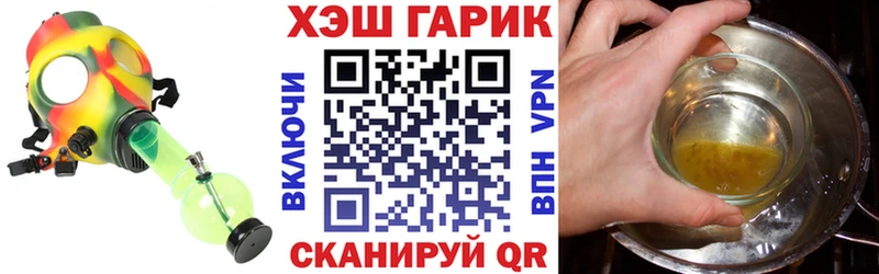 ГАШ Изолятор  цена   мега зеркало  Жиздра 