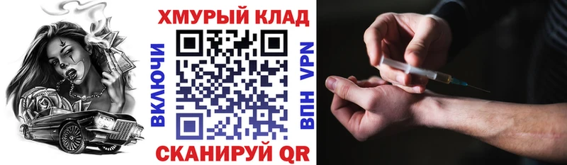 цена   Жиздра  ГЕРОИН герыч 