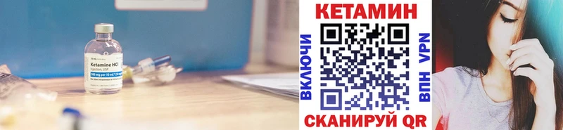 наркошоп  Жиздра  гидра зеркало  Кетамин VHQ 