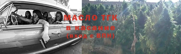 дмт Армянск