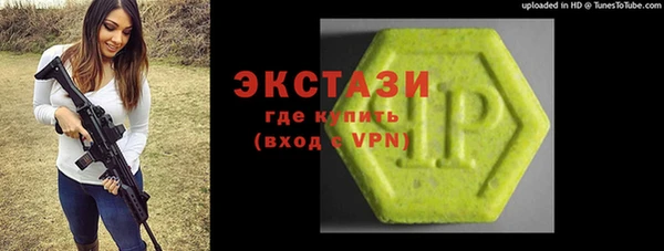 дмт Армянск