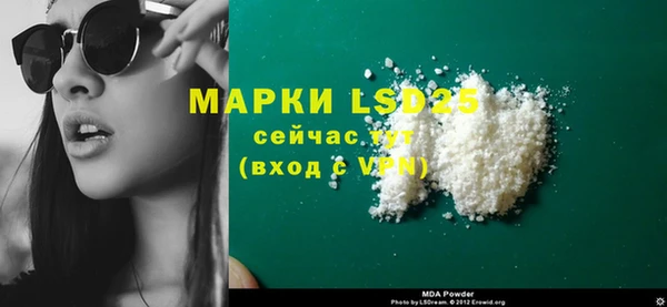 прущие крисы Арсеньев