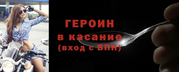прущие крисы Арсеньев