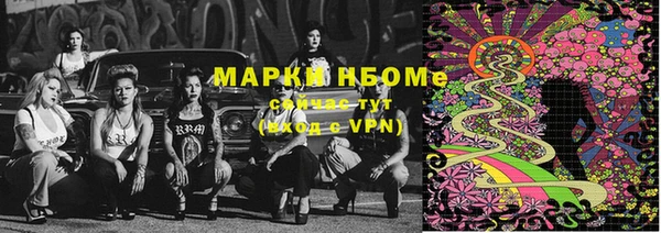 мефедрон мука Алексеевка