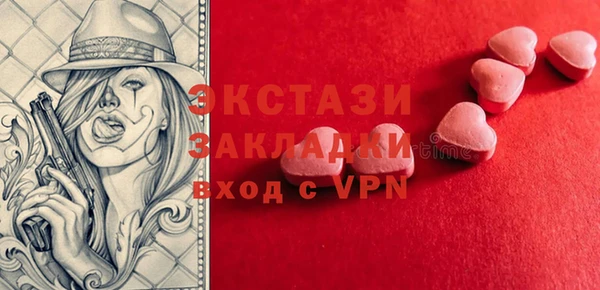 дмт Армянск