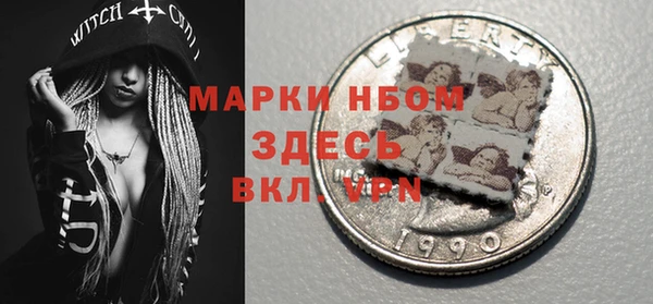 прущие крисы Арсеньев