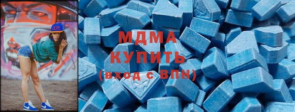 mdma Аркадак