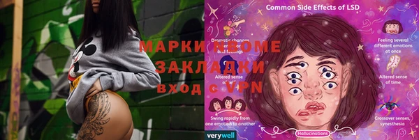 дмт Армянск