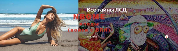 дмт Армянск