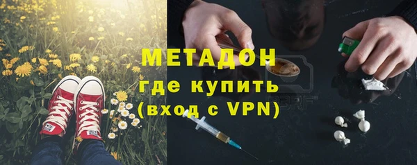 дмт Армянск