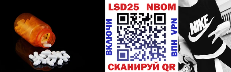 LSD-25 экстази ecstasy закладка Жиздра