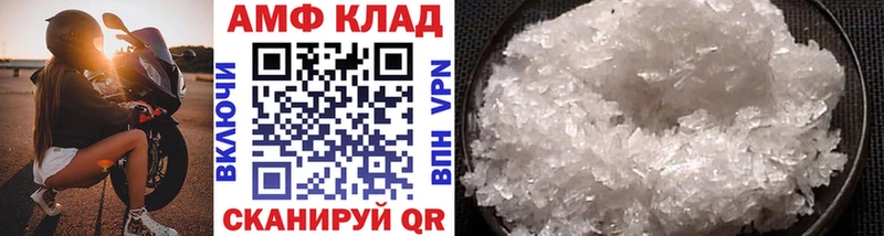 наркошоп  Жиздра  Метамфетамин кристалл 