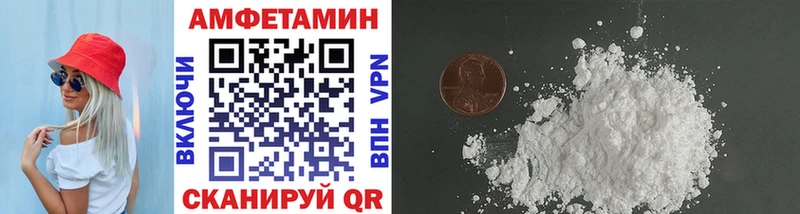 МЕТАМФЕТАМИН пудра Жиздра