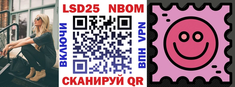 Марки NBOMe 1500мкг  блэк спрут   Жиздра 