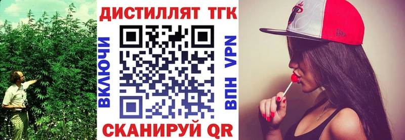 продажа наркотиков  Жиздра  Дистиллят ТГК вейп с тгк 